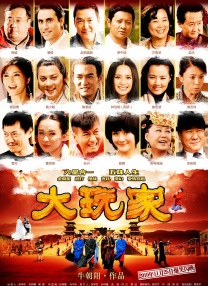 五月婷婷色丁香